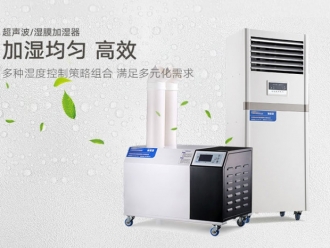 常见问题恒温恒湿机和普通除湿机有哪些不同点？