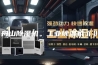 舟山除湿机。工业除湿机《》