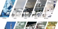 武汉恒温恒湿机、柜式空调恒温恒温控制器除湿机生产厂家