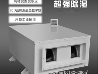 知识百科微电脑控制型除湿机的使用方法及除湿机的保养方法 