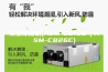 工业除湿机(ASM-C818C＼ASM-C826C)