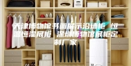 天津博物馆书画展示沿墙柜 恒温恒湿展柜 深圳博物馆展柜定制厂家