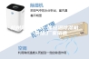杭州定制三集一体恒温除湿机热泵-价格,厂家销售