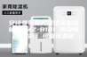 安诗曼可程式湿热交变试验箱 MZ-B101 恒温恒湿试验箱 恒温恒湿箱