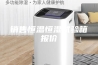 销售恒温恒湿试验箱报价