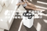 北方干燥除湿设备 低温热泵烘干房 现代环保玉米种子烘干抽湿烘 节能电热式种子热泵烘干机