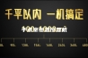 手术室恒温恒湿机