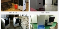 除湿美容方法