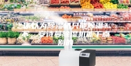 你以为除湿机只能除湿？不，安诗曼除湿机能干点别的