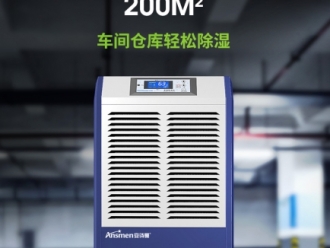 知识百科深藏不露立体除湿，吊顶式除湿机