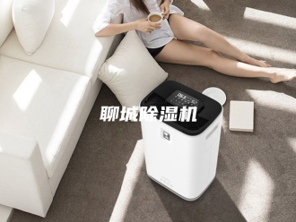行业新闻聊城除湿机