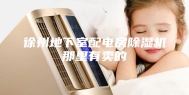 徐州地下室配电房除湿机那里有卖的