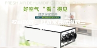 收藏保养：红木家具防潮的三种方法