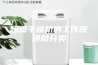 除湿干燥机的工作原理和分类