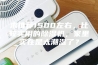 求推荐1500左右，比较实用的除湿机，家里实在是太潮湿了？