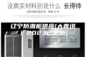 辽宁防潮柜供应(大喜讯！2023已更新)