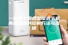 一种基于露点温度调节室内温湿度的控制方法与流程
