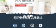 山东车间除湿机电子除湿机仓库除湿机
