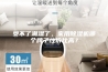受不了潮湿了，家用除湿机哪个牌子性价比高？