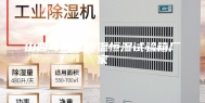 山西可程式恒温恒湿试验箱厂家