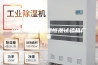 山西可程式恒温恒湿试验箱厂家