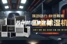 苏州防爆集装箱