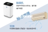 牡丹江除湿机