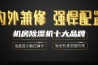 机房除湿机十大品牌