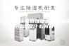 恒温恒湿试验箱出现温度不稳定的情况是什么原因？
