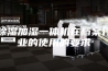 除湿加湿一体机在档案行业的使用的要求