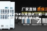 2023年25KG无热式三机一体除湿干燥机市场分析