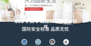 水库专用孚瑞德除湿机F20S