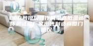 LED触摸屏操作简单高低温循环测试机厂家出售制造商厦门德仪