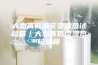 大型高低温交变湿热试验箱｜大型高低温湿热试验箱