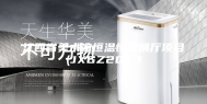江西省美术馆恒温恒湿展厅项目(JXGZ2023