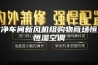 洁净车间新风机组购物商场恒温恒湿空调