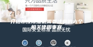 介绍吊顶除湿机需要注意的六个相关使用事宜