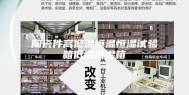 陶瓷件高低温恒温恒湿试验箱低温低湿箱