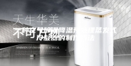 一种空气除湿降温预处理蒸发式冷凝器的制作方法