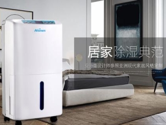 常见问题检测试纸车间湿度控制