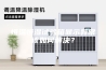 恒温恒湿试验箱显示异常该如何解决？