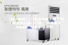 【除湿机网】工业除湿机／抽湿机／除湿机行业门户网、除湿机十大品牌、除湿机品牌网