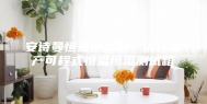 安诗曼恒温恒湿机：浙江生产可程式恒温恒湿测试箱