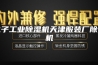 电子工业除湿机天津服装厂除湿机