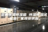 定制恒温恒湿箱 恒温恒湿试验箱厂家现货供应