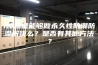 1楼墙壁能够做永久性防潮防湿解决么？是否有其他方法？