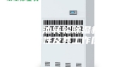 锂电池转轮除湿机的优越性及其工作原理