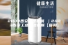2023西安除湿机展 ｜2023西安工业除湿机展【官网】
