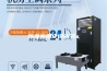 除湿机用户说明书x