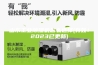 山东工业除湿机怎么选择(有效！2023已更新)